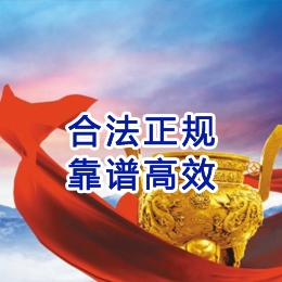 布拖讨账公司