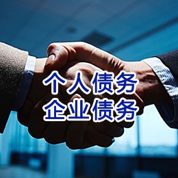 布拖追债公司